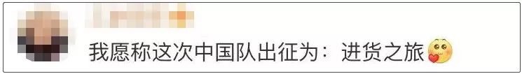  这样下去，全世界城市唱《义勇军举办曲》了……