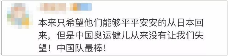  这样下去，全世界城市唱《义勇军举办曲》了……