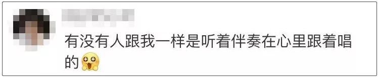  这样下去，全世界城市唱《义勇军举办曲》了……