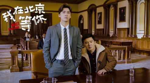 《安家》黄金副角中的仙乐制造师郭家铭观众直呼看完还想看