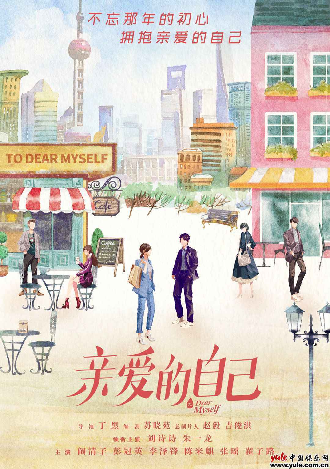 新人演员翟子路 新剧人气高涨引人等待