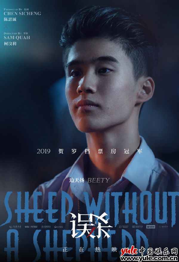 边天扬愚人节营业自拍 眼镜版“素察”反差大