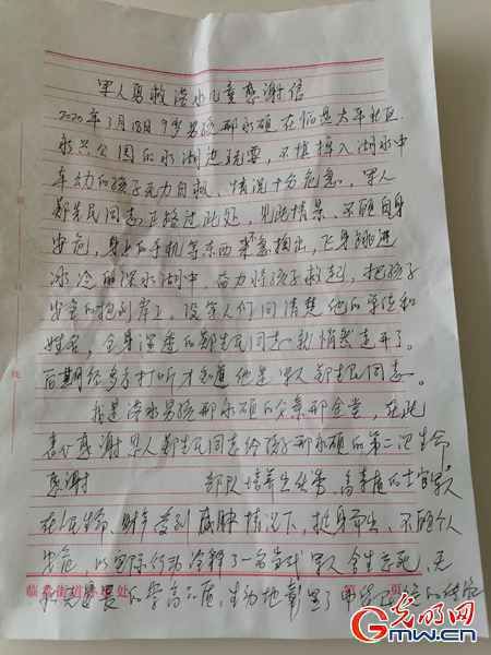 存亡一瞬，武士勇救落水儿童