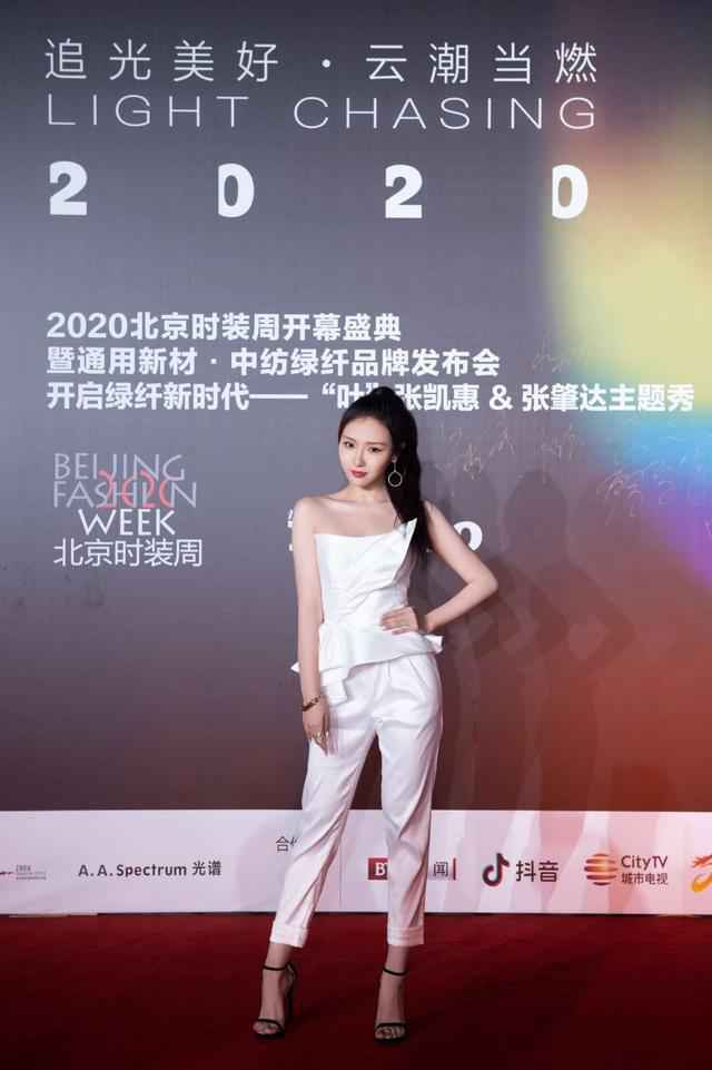 刘美麟出席北京时装周开幕式 高马尾裤装尽显优雅自信