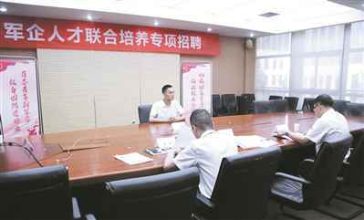 重庆市征兵办首次与国有企业签订大学结业生士兵用工协议