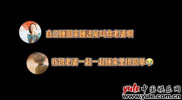 灌音截图1 张歆艺自侃对不起将来儿媳 儿子睡前对话爆金句