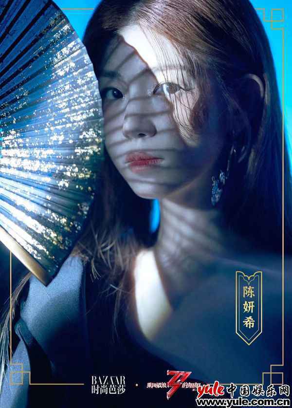 陈妍希国风大片 陈妍希国风大片新鲜出炉 三公舞蹈本领晋升变身SHERO