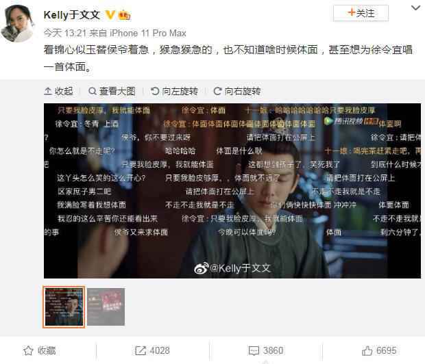 于文文想给钟汉良唱面子 钟汉良：再给我401首歌的时间