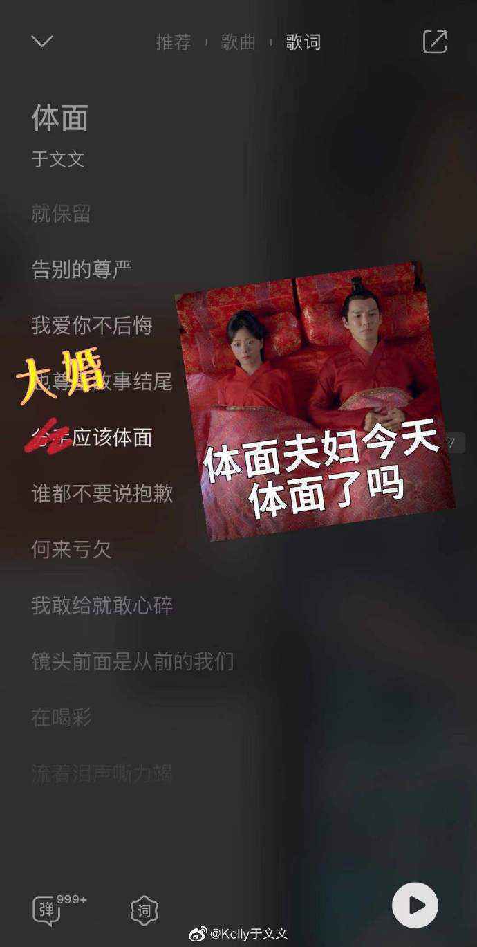 于文文想给钟汉良唱面子 钟汉良：再给我401首歌的时间