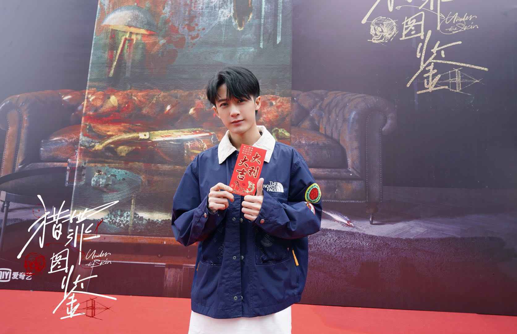 短剧集《猎罪图鉴》今天开机 (6).jpeg