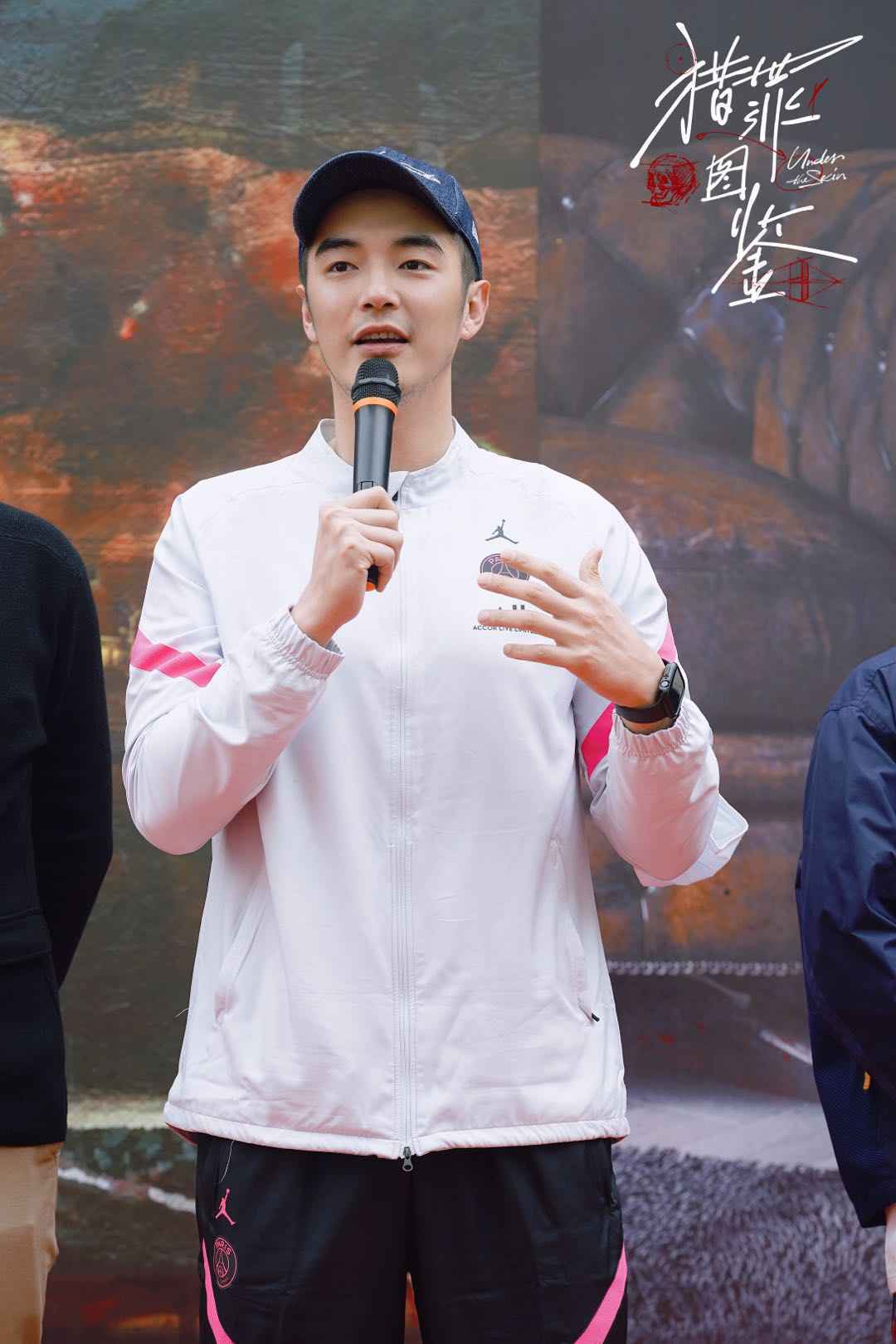 短剧集《猎罪图鉴》今天开机 (7).jpeg