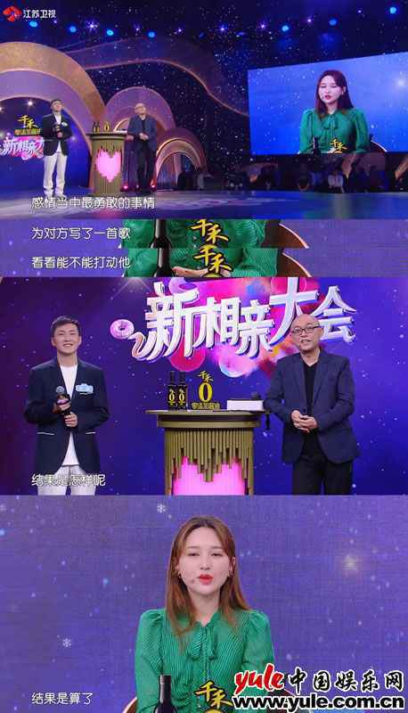 金莎：集耿直与温柔于一身的“助力官”