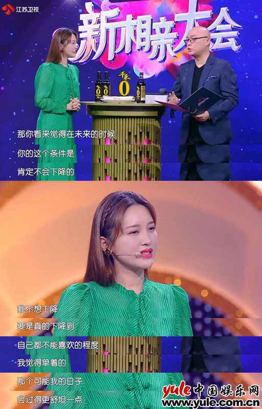 金莎：集耿直与温柔于一身的“助力官”