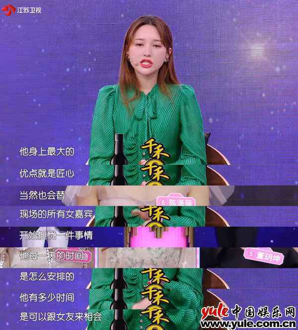 金莎：集耿直与温柔于一身的“助力官”
