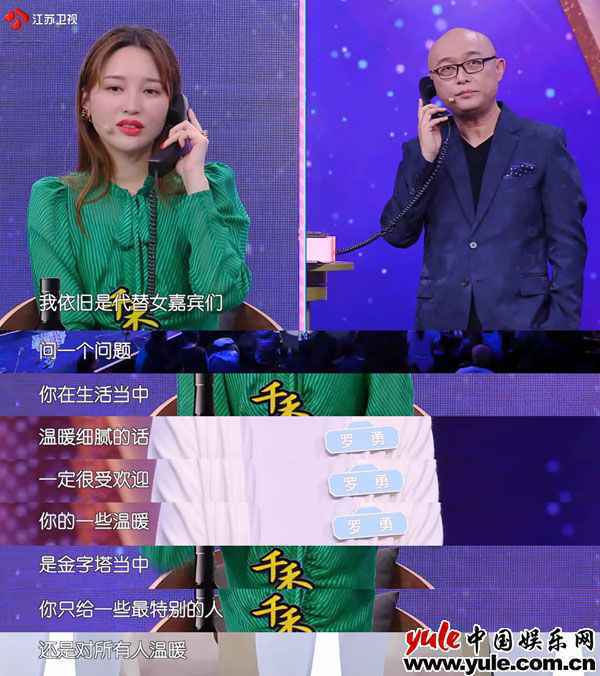 金莎：集耿直与温柔于一身的“助力官”