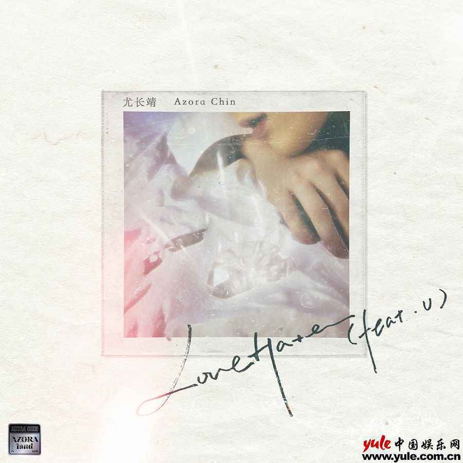 尤长靖白色恋人节发重置曲 暖心收录歌迷合唱登热搜
