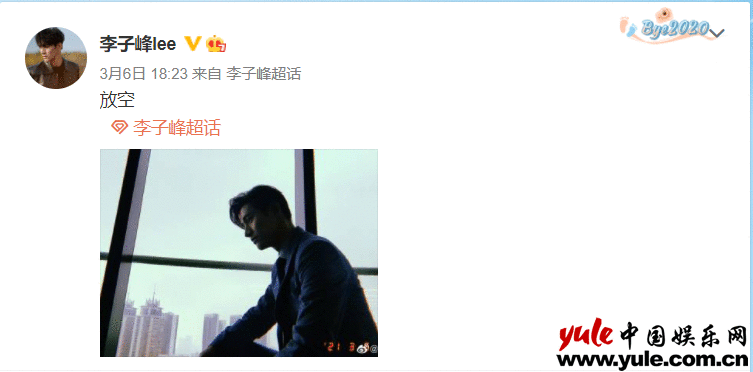 李子峰晒逆光自拍 侧颜超立体
