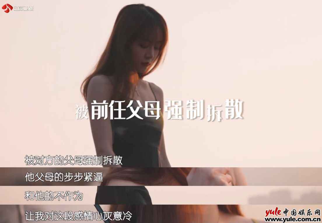 恋爱中的“坎”应该怎么跨