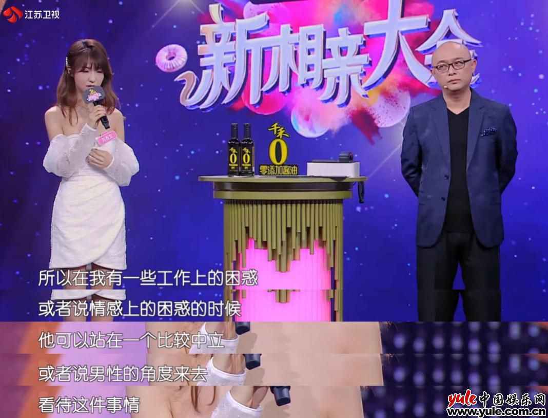 恋爱中的“坎”应该怎么跨