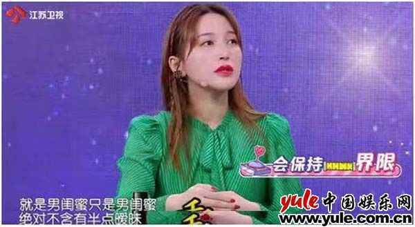 有男闺蜜很正常？误解金莎了！