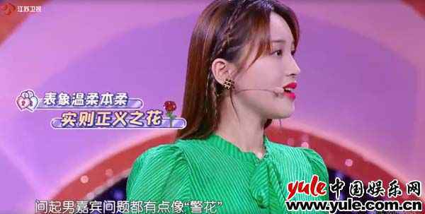 暖心闺蜜、会谈好手、微心情专家，“全能红娘”金莎能不能来一打？