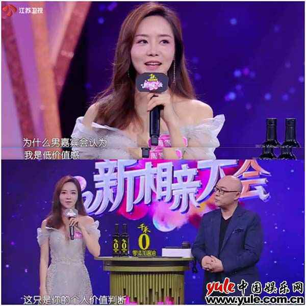 暖心闺蜜、会谈好手、微心情专家，“全能红娘”金莎能不能来一打？