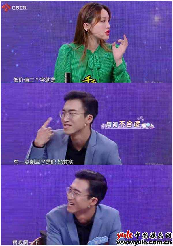 暖心闺蜜、会谈好手、微心情专家，“全能红娘”金莎能不能来一打？