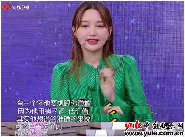 暖心闺蜜、会谈好手、微心情专家，“全能红娘”金莎能不能来一打？
