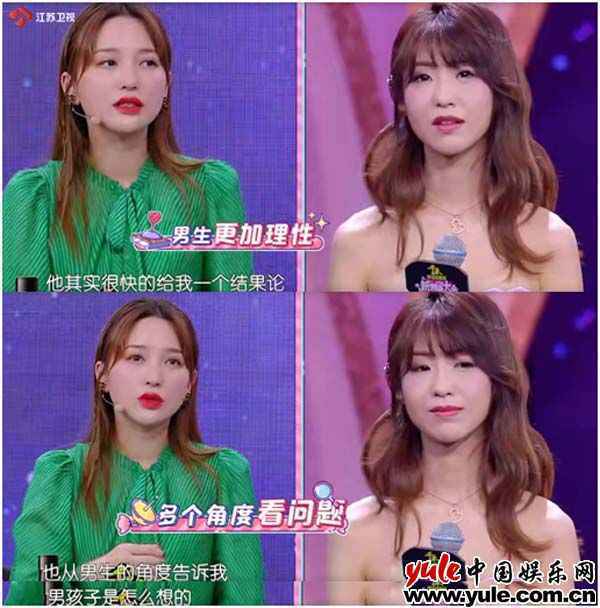 暖心闺蜜、会谈好手、微心情专家，“全能红娘”金莎能不能来一打？