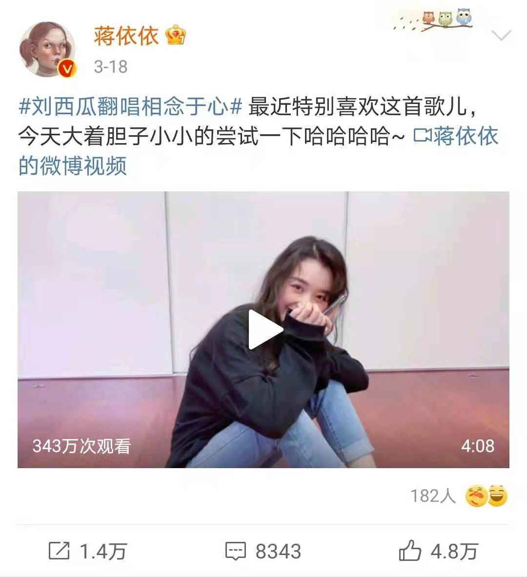 演戏、唱歌、作词……她或许是娱乐圈最文艺的“00花”