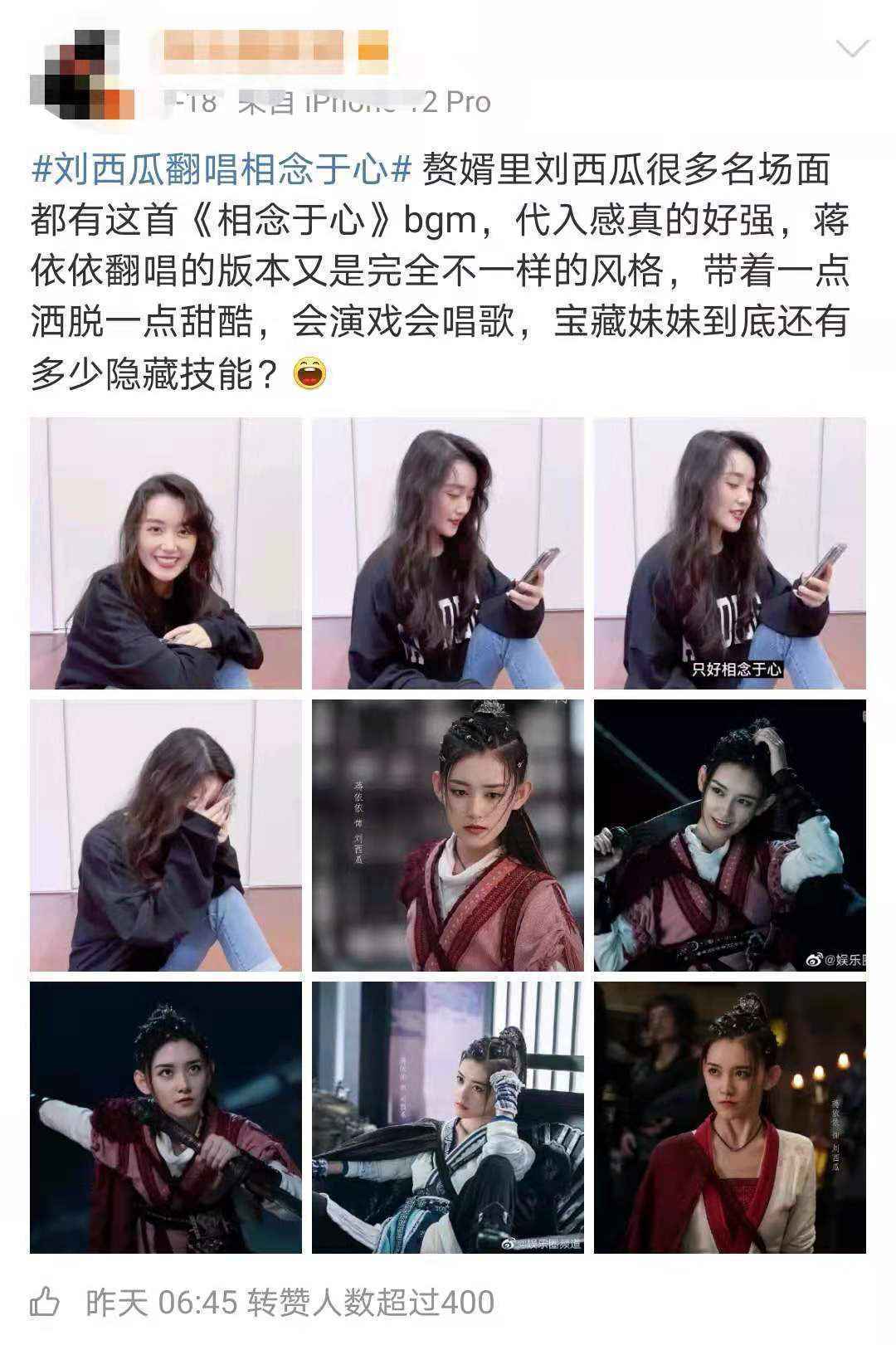 演戏、唱歌、作词……她或许是娱乐圈最文艺的“00花”