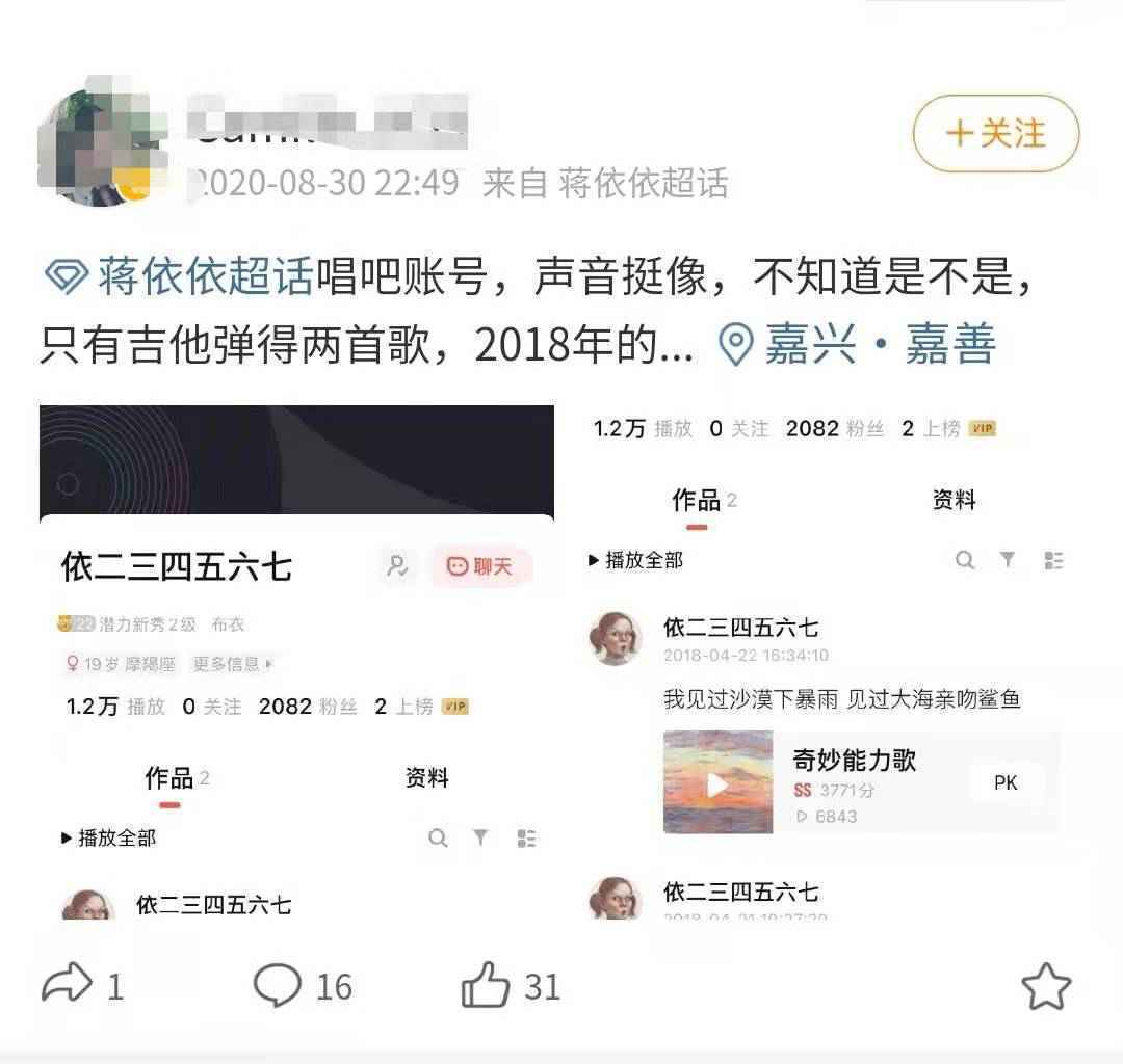 演戏、唱歌、作词……她或许是娱乐圈最文艺的“00花”