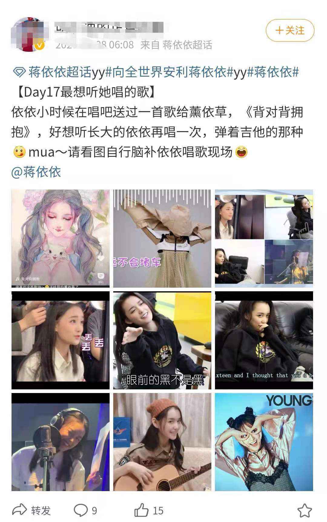 演戏、唱歌、作词……她或许是娱乐圈最文艺的“00花”