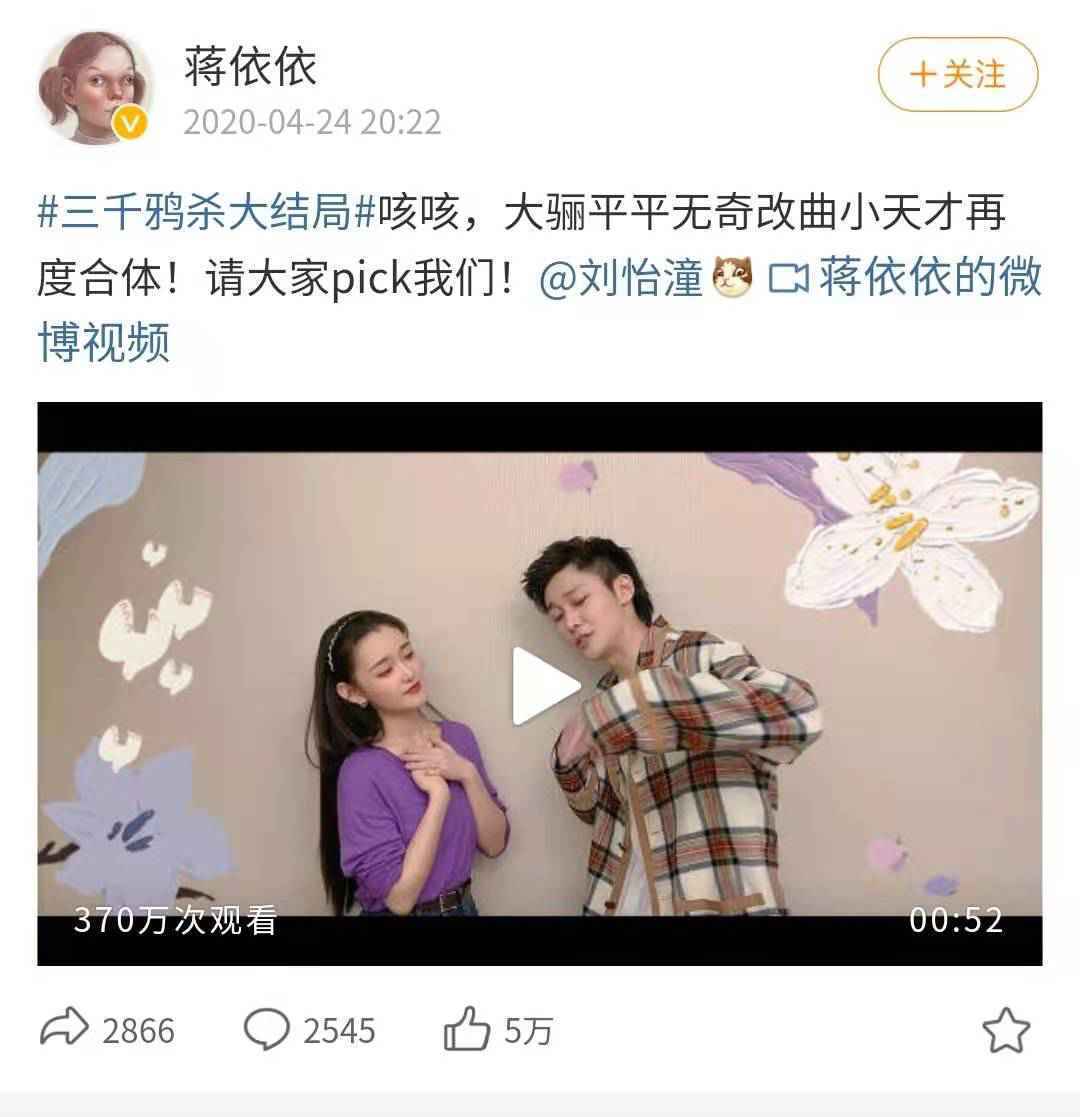 演戏、唱歌、作词……她或许是娱乐圈最文艺的“00花”
