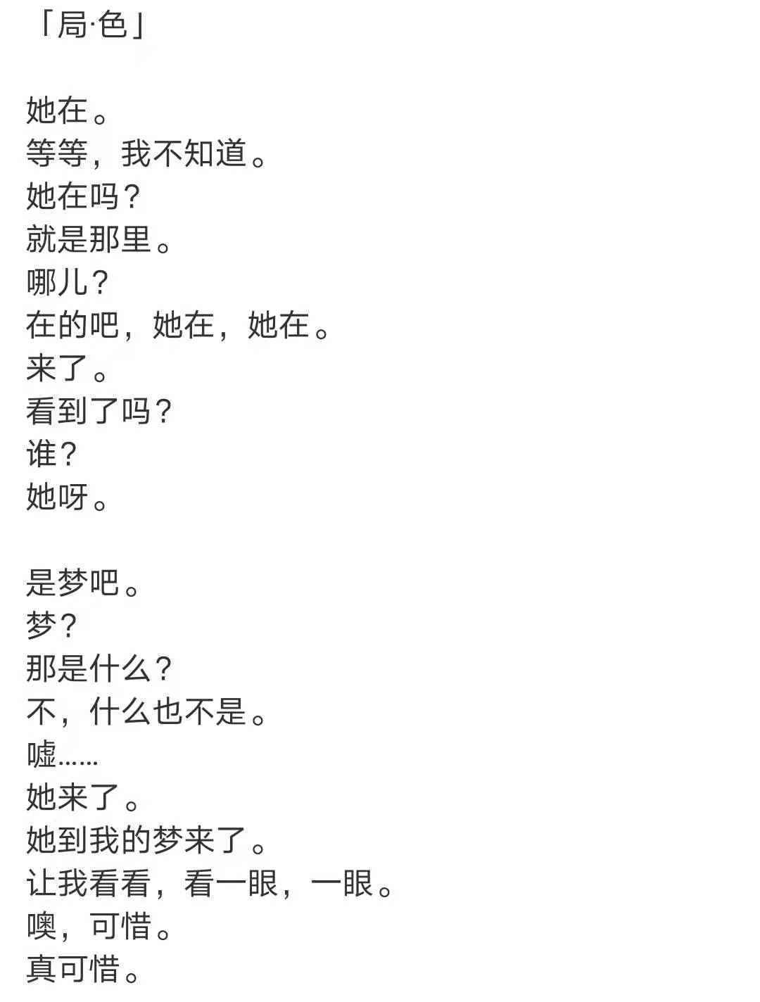 演戏、唱歌、作词……她或许是娱乐圈最文艺的“00花”