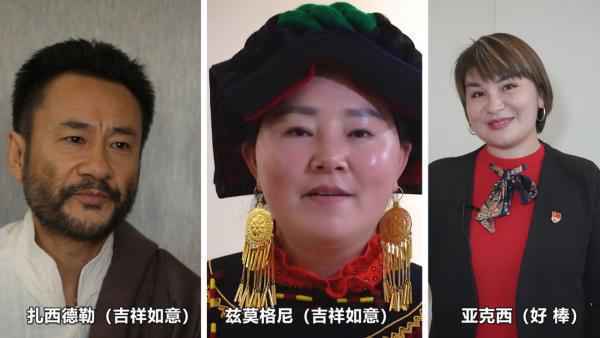 来自全国人大代表的Vlog：我把喜悦和收获带到北京