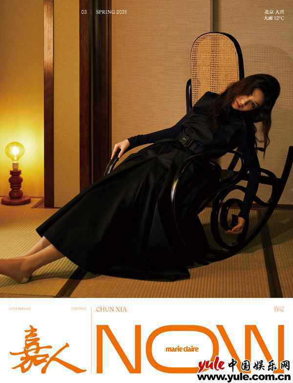 春夏登《嘉人NOW》封面驾驭开衩高腰黑裙展现优越表现力