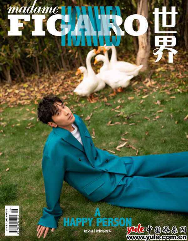 封面 赵又廷登《费加罗男士》开春封面 与白鹅同框洗浴阳光