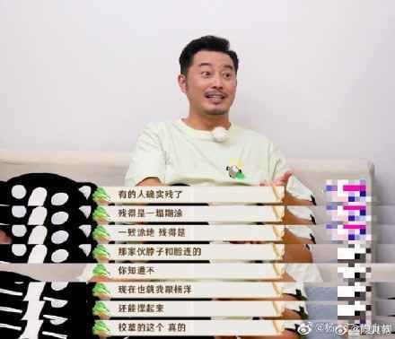 军艺校草又上热搜！钱掌柜是初代军艺校草 网友们开始为杨洋担心