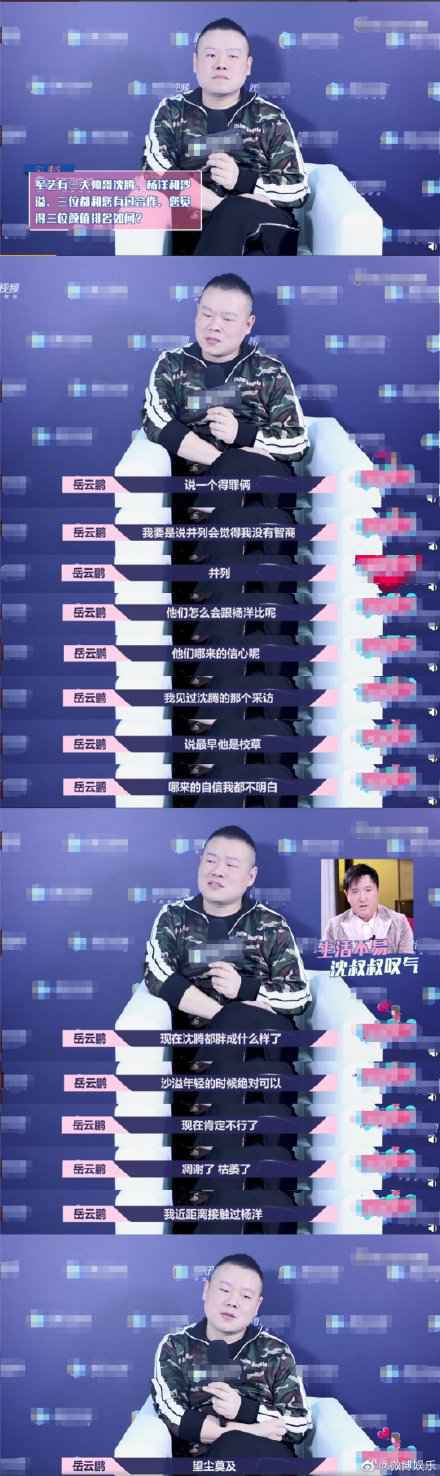 军艺校草又上热搜！钱掌柜是初代军艺校草 网友们开始为杨洋担心