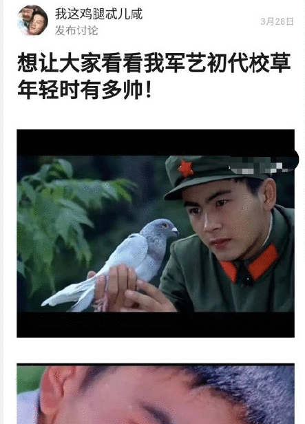 军艺校草又上热搜！钱掌柜是初代军艺校草 网友们开始为杨洋担心