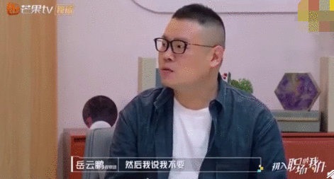 1 小岳岳岳云鹏又上热搜 这一次是满满的凡尔赛版正能量
