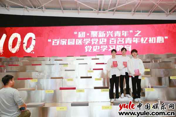 3 风华少年团助力“庆百年,诵经典”勾当
