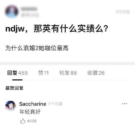 冷门歌手孙燕姿？周杰伦当年爆过吗？还珠格格真的算大爆剧吗？