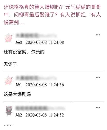 冷门歌手孙燕姿？周杰伦当年爆过吗？还珠格格真的算大爆剧吗？
