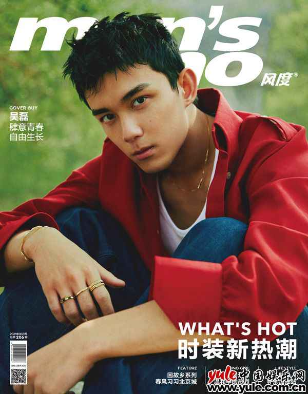 吴磊登封杂志五月刊 诠释朝气蓬勃的青春姿态