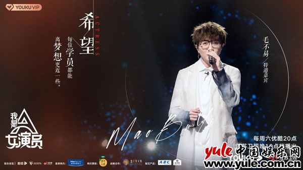 “三金影后”加盟《我是女演员》?航行高朋实力派演员云集!