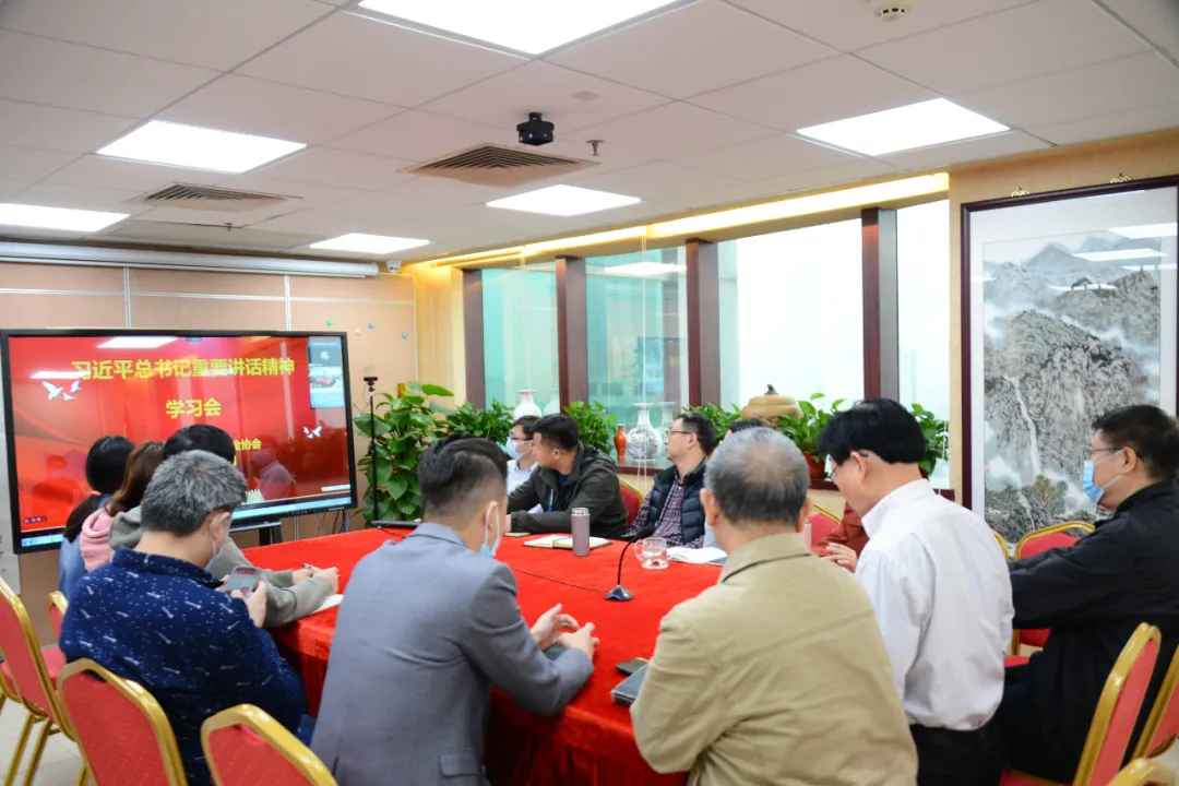 广东省网络空间安详协会党支部召开党史进修教诲专题进修会