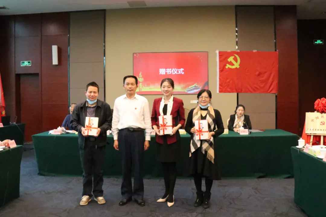 让党旗高高飘扬！广东网联进行党支部创立大会暨揭牌典礼