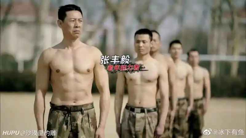 李若彤晒与张丰毅健身合照 55岁+65岁=120岁？
